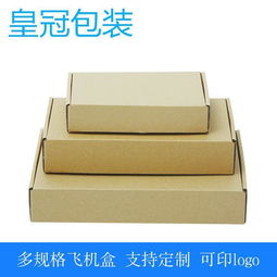 安徽紙箱廠淘寶快遞紙箱子批發小包裝盒紙盒子包裝箱打包紙箱定做廠家定制包郵圖片,安徽紙箱廠淘寶快遞紙箱子批發小包裝盒紙盒子包裝箱打包紙箱定做廠家定制包郵高清圖片