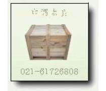 木包裝箱 傳統與現代物流的堅實守護者