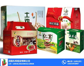 雞蛋紙箱采購指南 聚焦河南市場與禮悅紙業木包裝箱解決方案